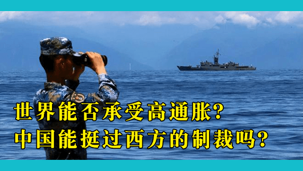 随着美国的挑拨和民进党的操弄，台海两岸已经渐行渐远，如果中国发动武统会带来什么后果？
