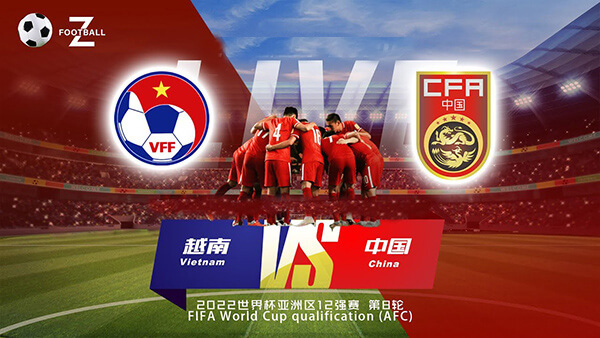 脸不要了？中国国家足球队史上第一次输给越南，是什么原因导致中国足球如此糟糕？