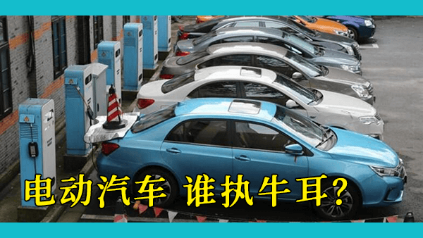 中国最好的电动汽车来自哪家公司？中国电动汽车厂商比亚迪的销量是如何超过特斯拉的？