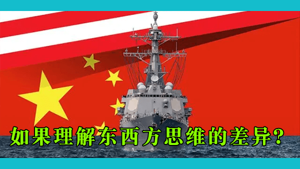 历史上少有和平崛起的强权，中国能免俗吗？如果美国主动在台湾或南海挑起冲突，中国会怎么办？