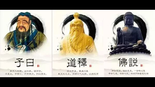 Quora：中国古代有儒家，佛教，道教，这三者对中国古代的社会生活造成了什么影响？